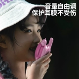 Детская радио-няня, рация для влюбленных, маленькая дорожная игрушка, семейный стиль