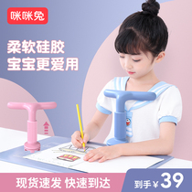 Mimi Rabbit Elementary School Writing Corrector Prevent Myopia Child Sitting Position Corrector Writing Homework Preventing Head Lowering Anti-Camel Back Guidance Correct Posture Soft Unstretched Chest Kids Eye Protector Eyeshadow Learning Device