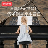 Синтезатор для начинающих, профессиональное пианино, игрушка, 88 клавиш, подарок на день рождения