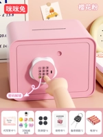 Сакура, розовая модель кнопки с паролем [Пароль + Ключ + Смарт]