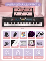 [Обновление] Black ★ 61 ключ (подходит для 3-15 лет)