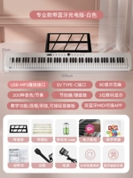 Начальная школа+тест+дошкольной учитель применимо [88 ключ] Double Bluetooth версия+приложение обучение бело