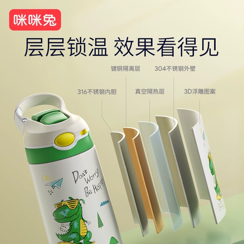 Детский стакан, умная трубочка для школьников из нержавеющей стали со стаканом подходит для мужчин и женщин для девочек