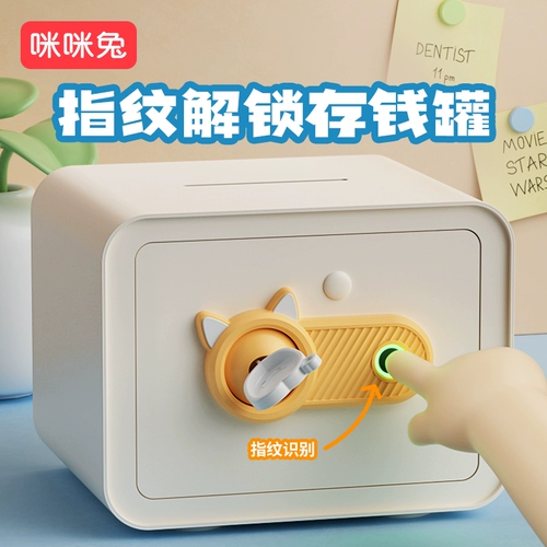 Детская копилка для мальчиков и девочек, копилка для денег, новая коллекция, подарок на день рождения