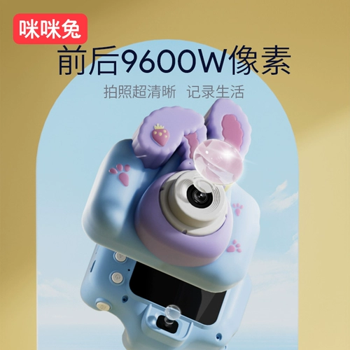 Polaroid, камера, цифровая игрушка для мальчиков и девочек, подарок на день рождения