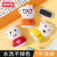 Детская печать для детского сада, водонепроницаемая именная наклейка