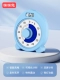 Sky Blue недавно модернизированный модельный таймер модель-экрана