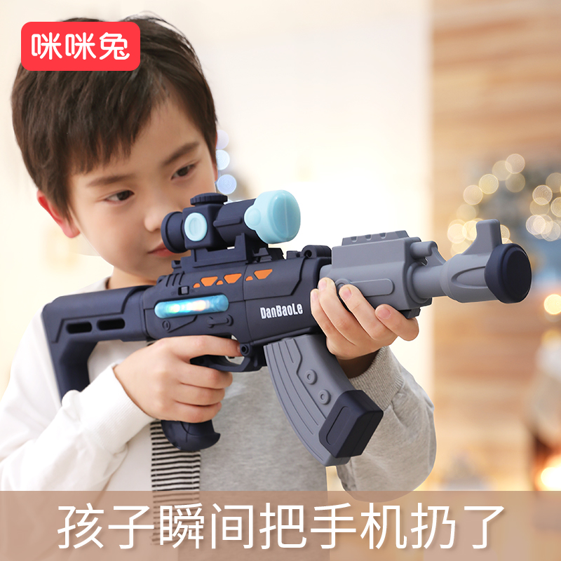 Mikitrabbit children's toy gun emulation electric sound and light assembly 3-6 year old DIY sniper gun boy child Gatlin