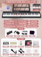 [61 клавиш складки складки+световой модель+большой подарочный пакет] Double Bluetooth версия+App Secement-Black