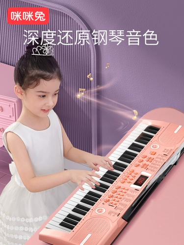 Электрическое пианино, синтезатор для начинающих, игрушка, 3-15 лет, подарок на день рождения