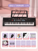 Просвещение [Маленькое базовое введение] Ключ черного ❤61 (подходит для 1-3 года)