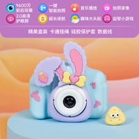 Blue Star Dai Rabbit/Super Clear Screen/Большой батарея/9600 Вт с двойной камерой двойной камеры [самостоятельная карта, камера может сфотографировать 50 фотографий]