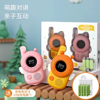 Батарея с зарядкой для влюбленных, подарочная коробка, ремешок, наклейка