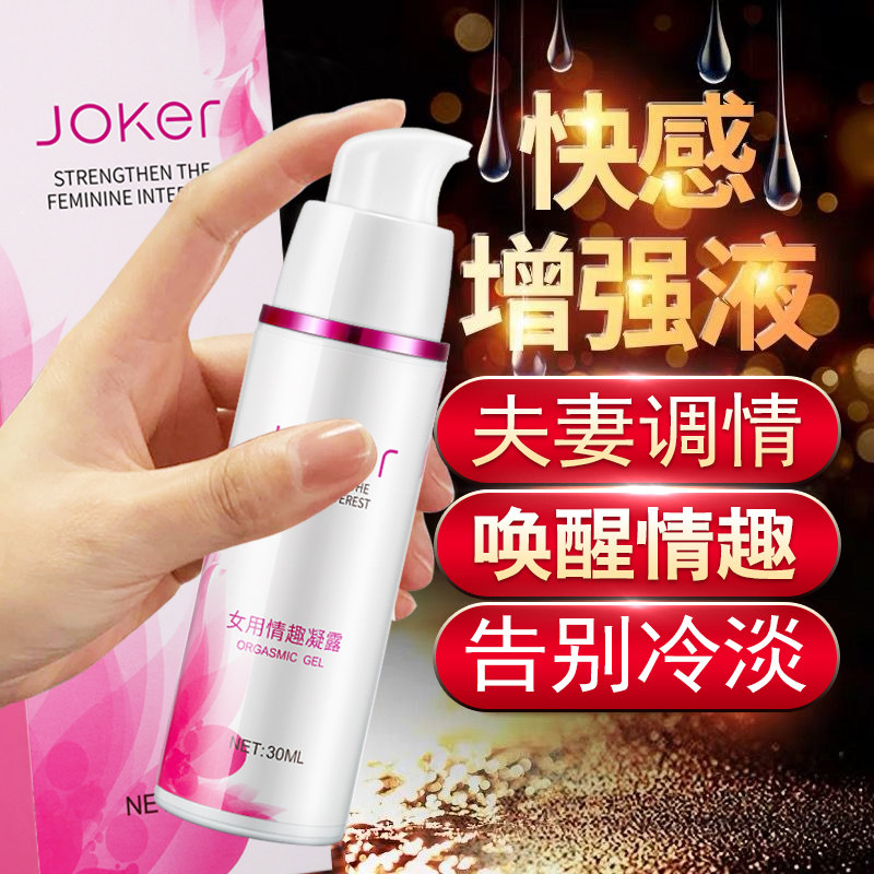 Women's orgasm enhancement liquid pop women's stimulation Female sex products Passion sex artifact private parts piece