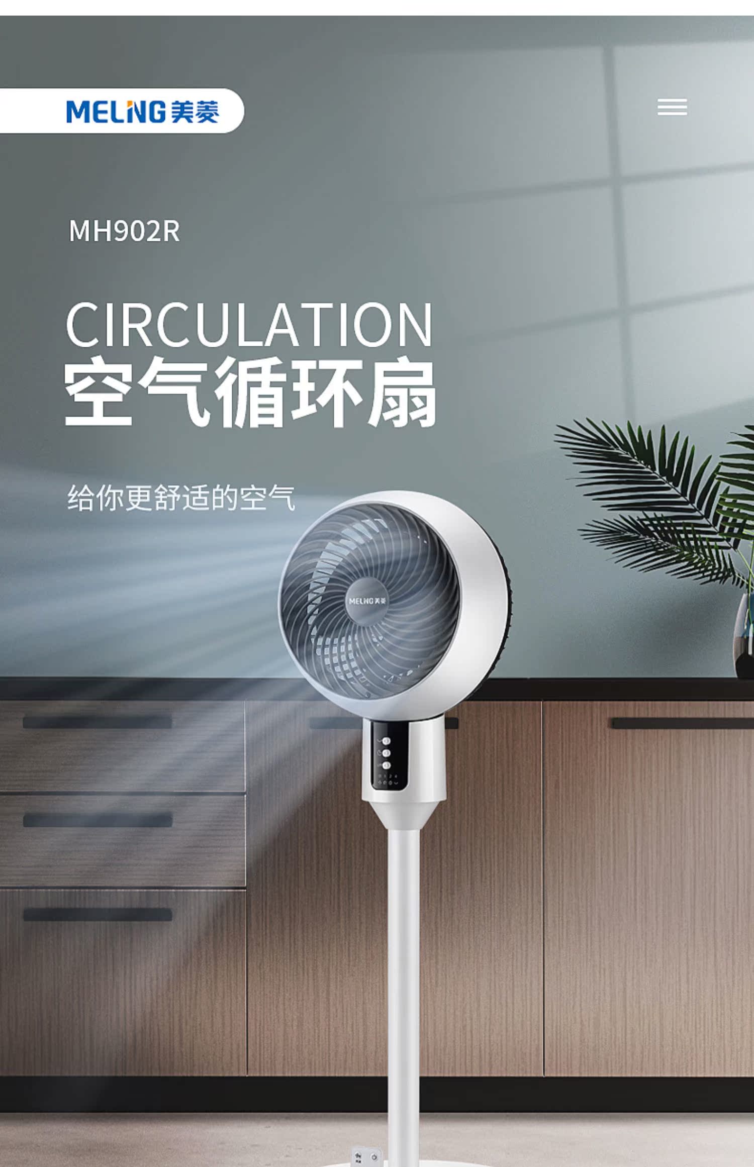 quạt hơi nước misushita Meiling quạt lưu thông không khí điều khiển từ xa thời gian quạt máy tính để bàn sàn nhà yên tĩnh quạt đối lưu thẳng đứng - Quạt điện giá quạt trần panasonic 5 cánh
