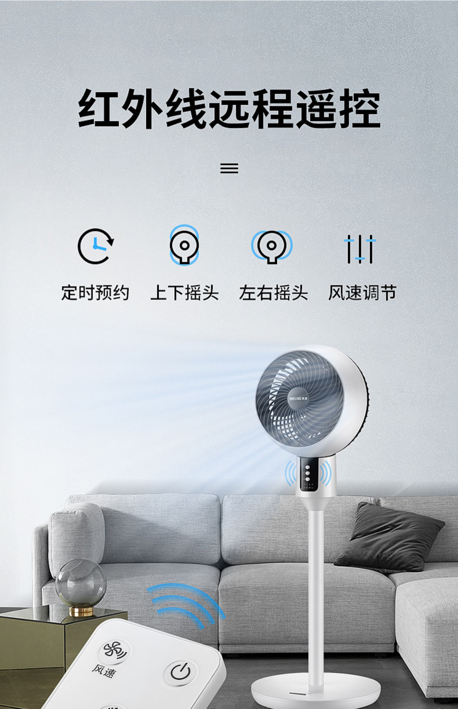 Meiling quạt lưu thông không khí điều khiển từ xa thời gian quạt máy tính để bàn sàn nhà yên tĩnh quạt đối lưu thẳng đứng - Quạt điện quạt điện giá 200k