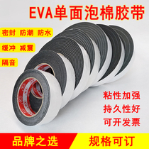 eva black high-density sponge custom single-sided glue door and window slit seal windproof dust soundproof damping sponge strip