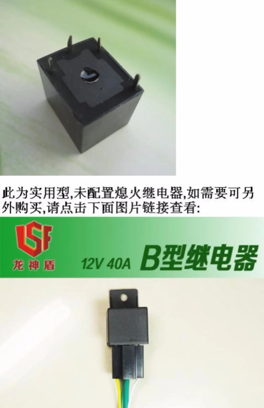 8301A Thiết bị cầm tay thực tế chống trộm xe hơi Báo động rung còi điều khiển từ xa Cửa trung tâm Khóa - Âm thanh xe hơi / Xe điện tử