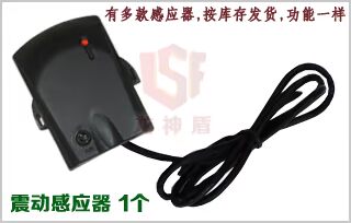 4 chìa khóa! Hệ thống báo động ô tô S292 hiện đại, bộ khóa chống trộm điện tử hoàn chỉnh, xe bị rung còi báo động - Âm thanh xe hơi / Xe điện tử chống trộm gương xe ô tô
