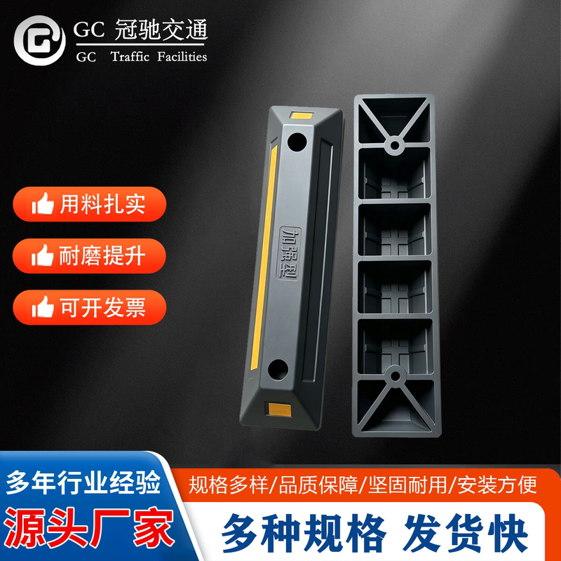Wheel Aligner, Car Parking Barrier, Parking Locator, Rubber Plastic Colorful Reflective Stopper, Car Blocking Limiter Wheel Aligner, Car Parking Barrier, Parking Locator, Rubber Plastic Colorful Reflective Stopper, Car Blocking Limiter