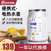 Rongsheng 缛 缛 портативная мини -подъема сжигая вода  嵛 嵛   髡坫 髡坫 髡坫 髡坫 髡坫 髡坫