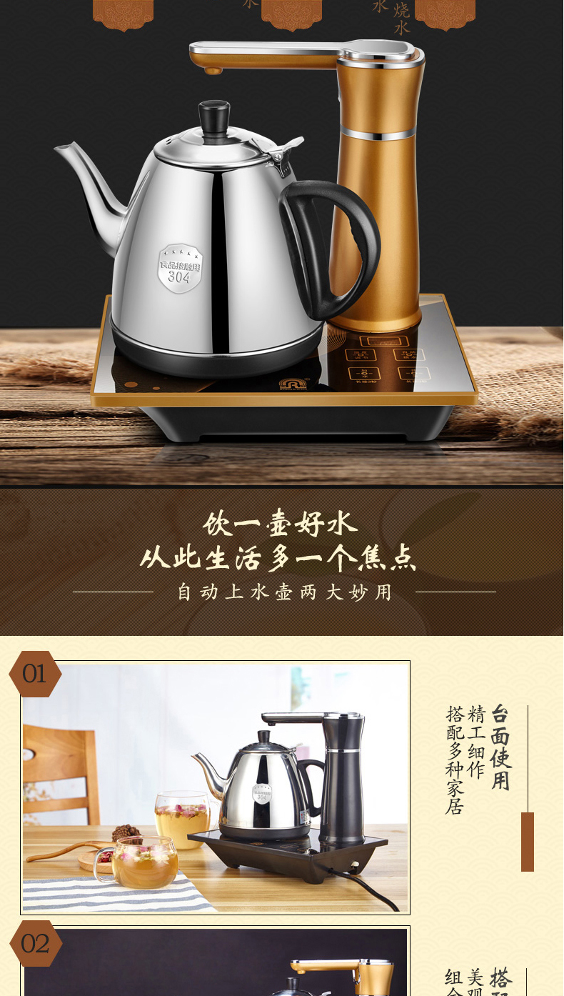binh dun sieu toc Rong Thắng tự động trên ấm đun nước điện ấm đun nước gia đình đặt bơm ấm đun nước điện tự mồi - ấm đun nước điện ấm siêu tốc ferroli
