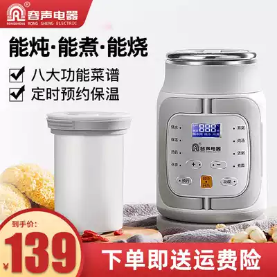 Sound travel electric kettle Portable Mini small capacity kettle dormitory insulation boiler folding constant temperature