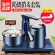 cốc đun nước siêu tốc mini Rong Thắng hoàn toàn tự động nước ấm đun nước điện đặt nhà thông minh bơm trà bàn trà đặc biệt cảm ứng bếp - ấm đun nước điện ấm siêu tốc mini 0 5l
