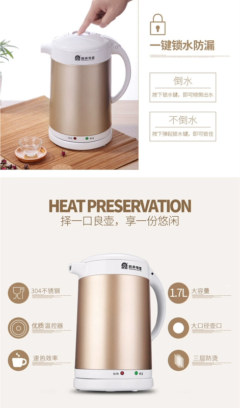 Rong Thắng ấm đun nước điện gia dụng cách điện bằng thép không gỉ ấm đun nước điện nhiệt độ không đổi một nồi nước nồi hơi công suất lớn ấm siêu tốc mediamart