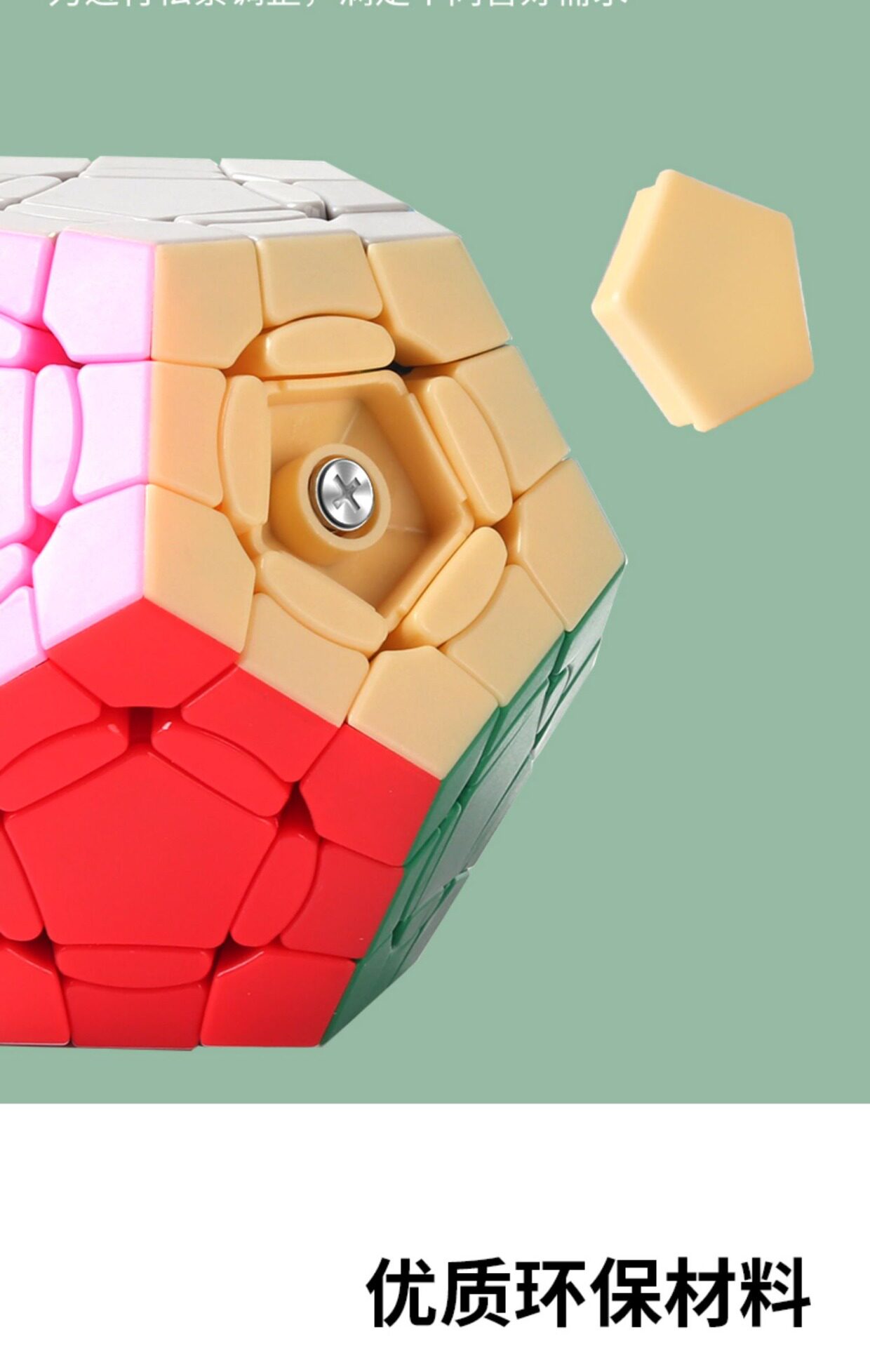 товар из китая 圣手魔中魔异形五魔方彩12面体增强高难度专业顺滑儿童益智玩具