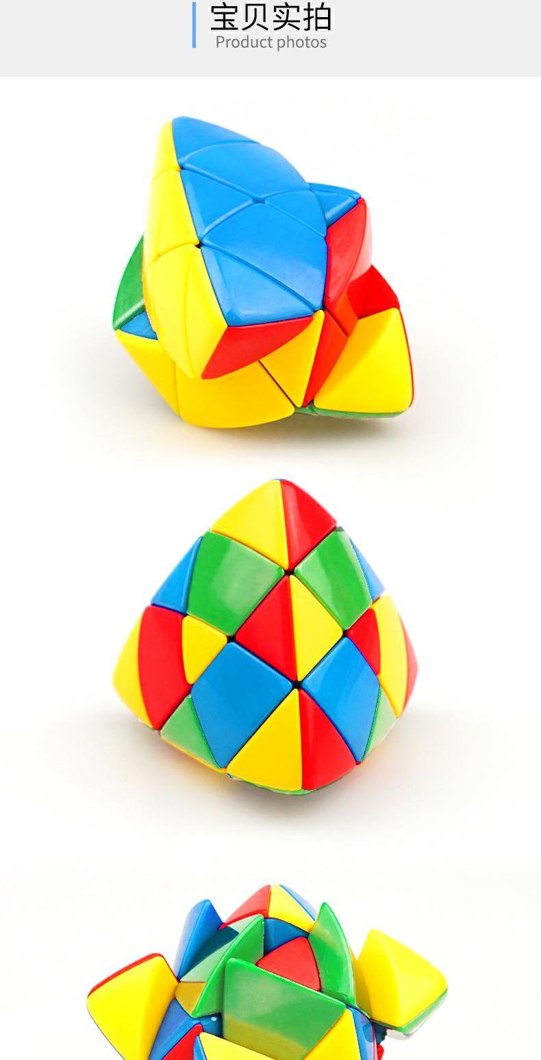 Holy hand thứ ba konjac Alien Rubiks cube sinh viên mới bắt đầu giải đố giải nén đồ chơi Biến thể thứ 3 màu bọ cạp màu rắn - Đồ chơi IQ nhà búp bê