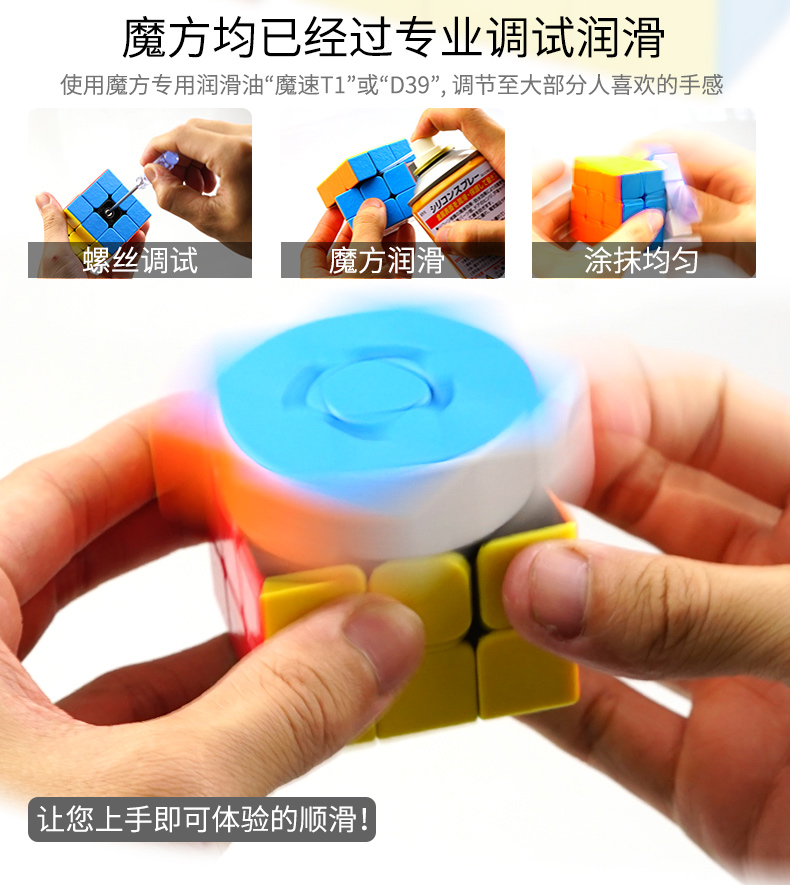 Bàn tay thiêng liêng Thứ ba thứ ba thứ tự 2 2 4 4 5 Đá quý năm bước Rubiks cube trò chơi chuyên nghiệp người mới bắt đầu giải đố đồ chơi giải nén - Đồ chơi IQ đồ chơi thông minh cho bé