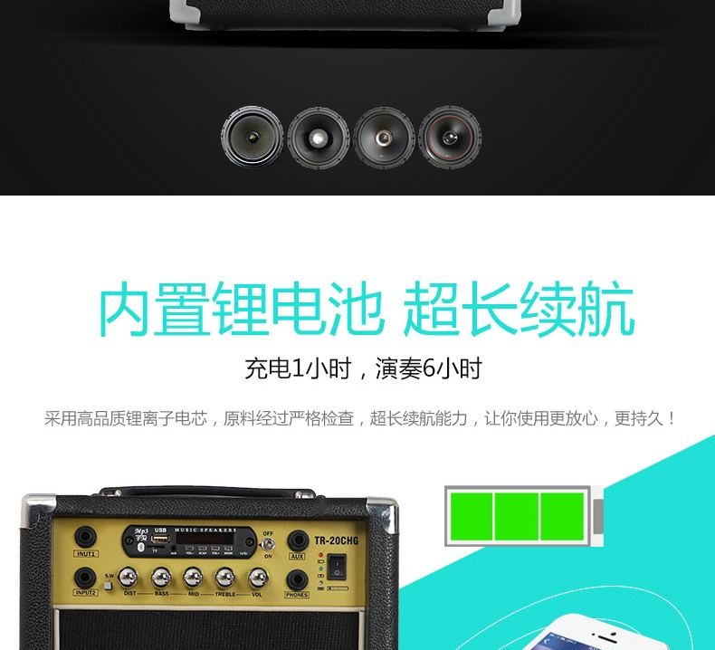 Electric box acoustic guitar acoustic guitar điện guitar bass bass 20 watt sạc chơi loa đa chức năng âm thanh chuyên dụng - Loa loa