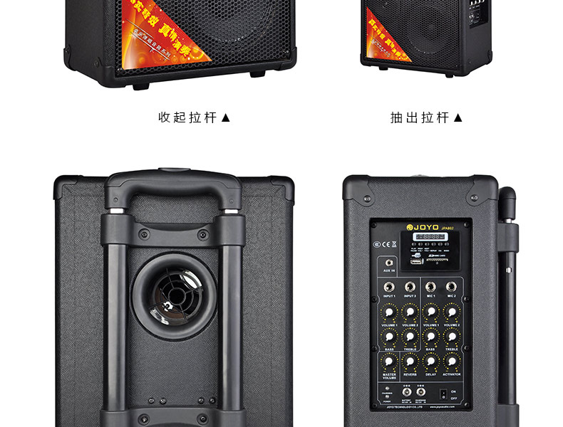 JOYO Zhuo Le JPA-862 863 ca sĩ đi lạc guitar hát loa ngoài trời đòn bẩy di động - Loa loa loa vi tính 5.1