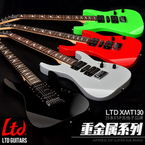 ESP LTD Beginner Novice metal rock 170SQ small Double shake MT130 electric guitar entry Guitar Package