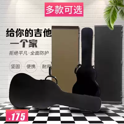 7V LP jazz 335 electric guitar electric bass 41 inch folk guitar box leather case thick leather bag guitar case