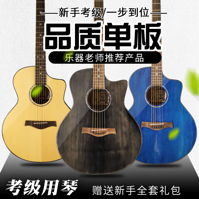 Akaison Novice Beginner Children 36 Practice 41 inch Veneer Folk Guitar Electric Box Acoustic Guitar Guitar