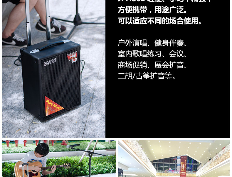 JOYO Zhuo Le JPA-862 863 ca sĩ đi lạc guitar hát loa ngoài trời đòn bẩy di động - Loa loa loa vi tính 5.1