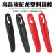 Mountain road folding bicycle tire lever, high-strength nylon plastic tire lever, tire repair and tire changing tool