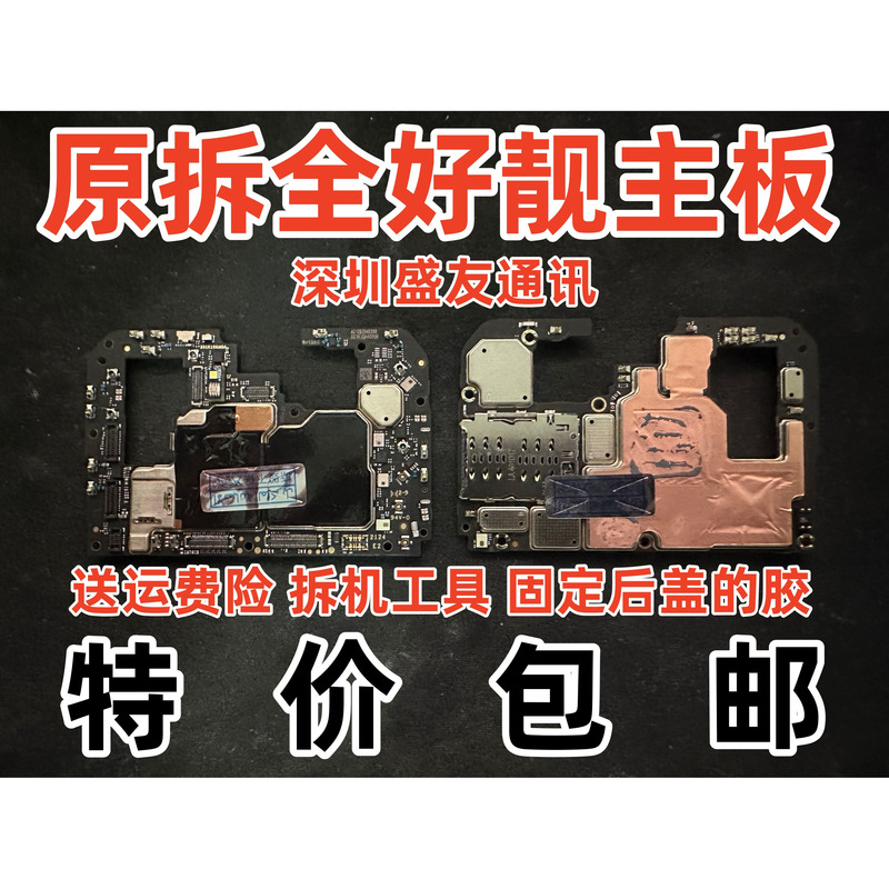 Suitable for Redmi Note 9 4g 5g 9 Pro Note 10 Pro 11 Pro 11 Pro+ Original Fully Functional and Beautiful Motherboard