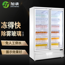 Cold storage display cabinet Vertical freezer Commercial fresh cabinet Large capacity beer refrigerator Air-cooled supermarket beverage cabinet