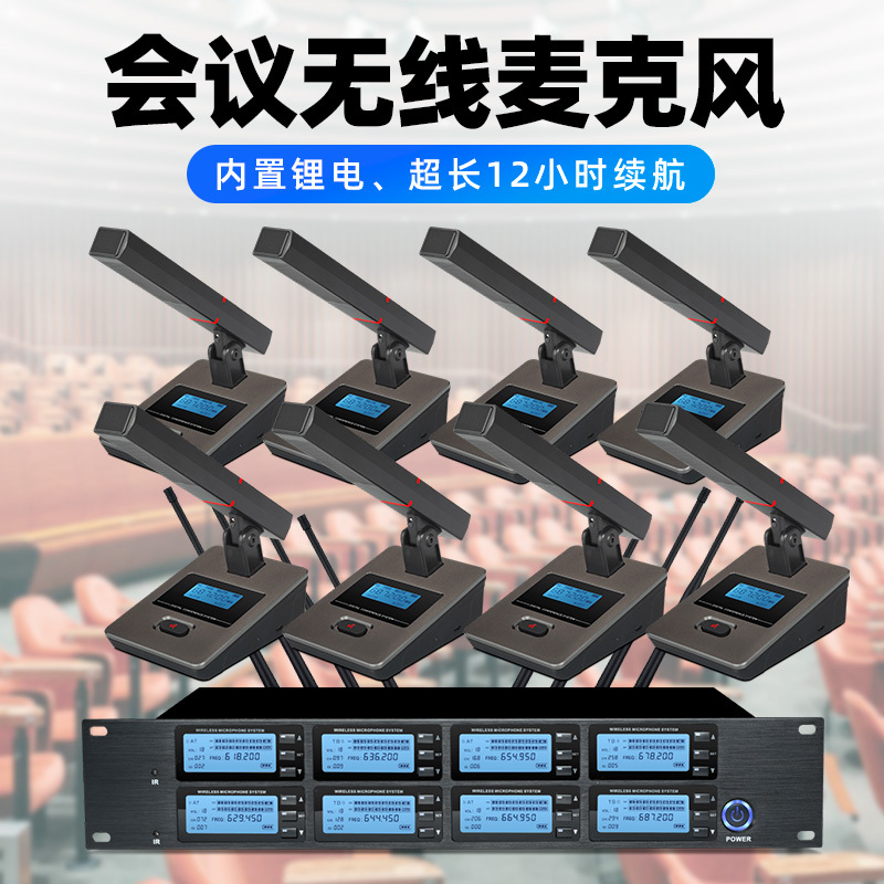 Ridiss One-To-Two/Four/Eight Wireless Square Tube Gooseneck Conference Microphone with Built-In Lithium Battery Short Rod Microphone