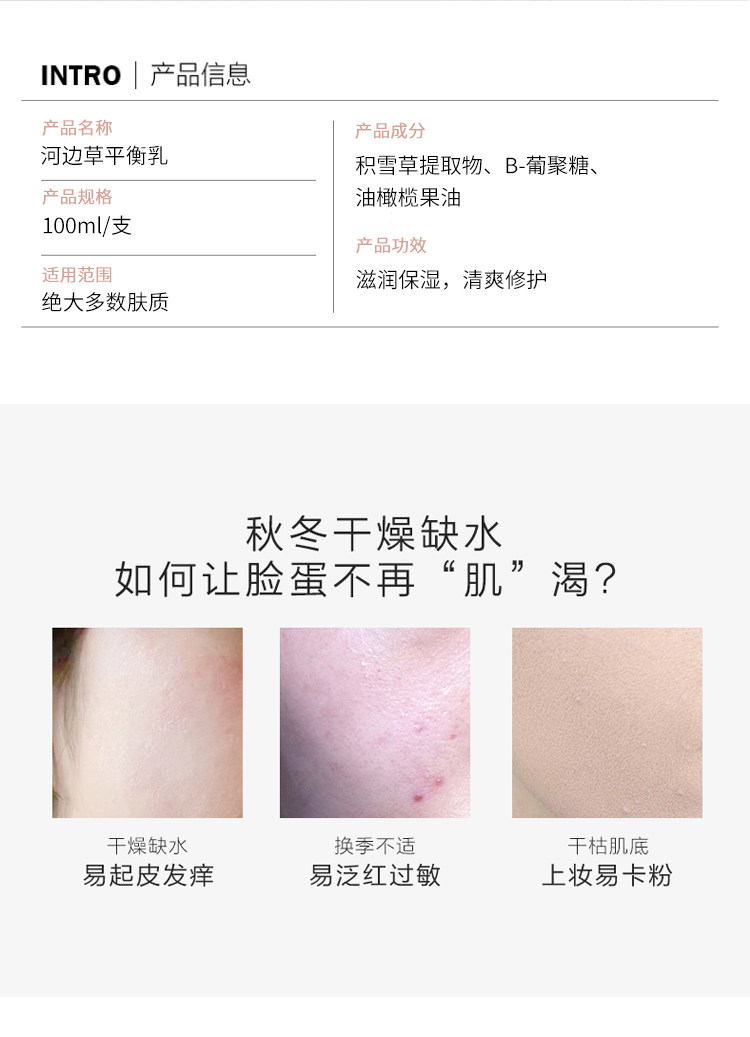 平衡乳详情页_02.jpg