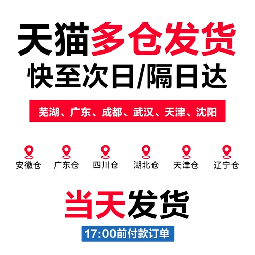 Быки Multi -функциональная гнезда расширенная пористая заглушка -в плате -плате -плату -в плату одного поворота два -три мульти -функциональных конвертера