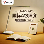 到手79元包邮 AA级129元