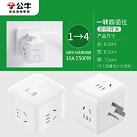 Поверните общий контроль Cube Four Rubik