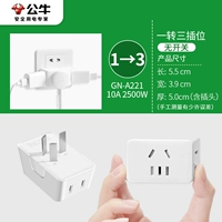 Один ход, три стороны, два отверстия