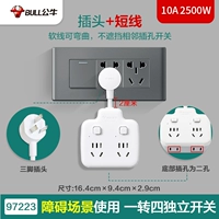 Один поворот в четырех точечном переключате