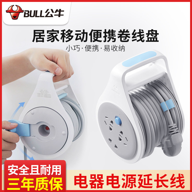 Bull Action Power Socket Home Roll Line Disc Extension Cord Extendable Extension Extension 5 10 m Wiring Board