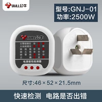 GNJ-01 Полярный детектор Power